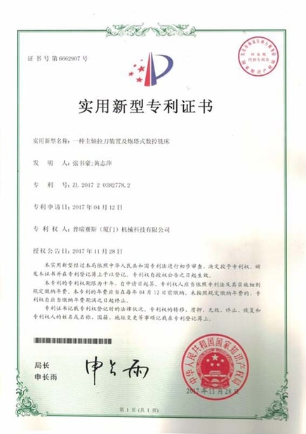 Chiny ASLT（Zhangzhou） Machinery Technology Co., Ltd. Certyfikaty